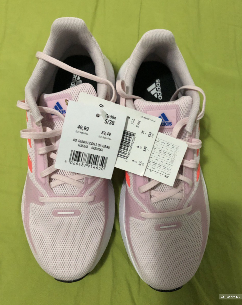 Кроссовки Adidas RUN FALCON 2.0, размер 38