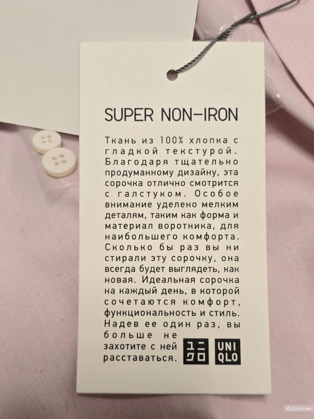 Рубашка UNIQLO р.XL