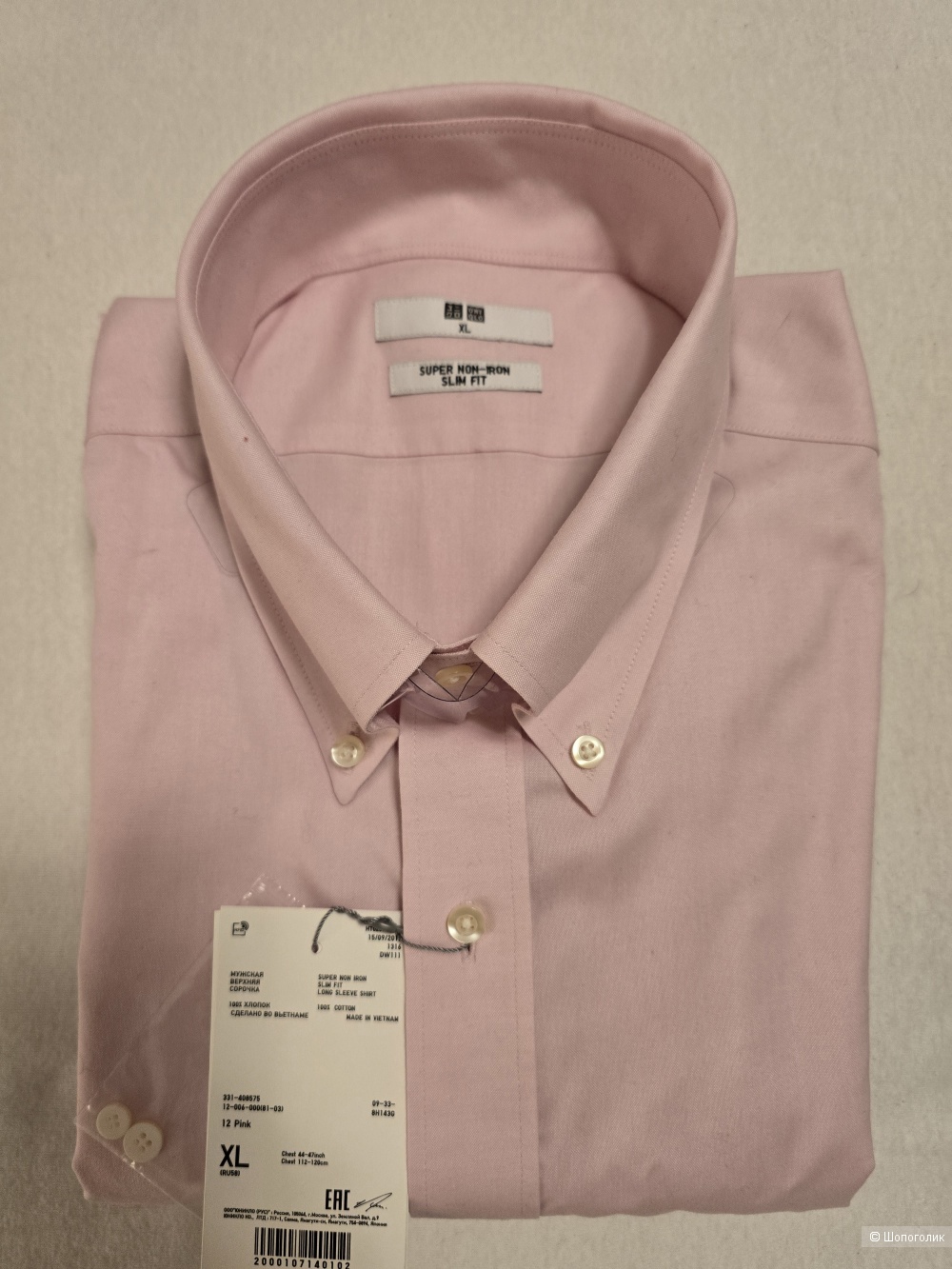 Рубашка UNIQLO р.XL