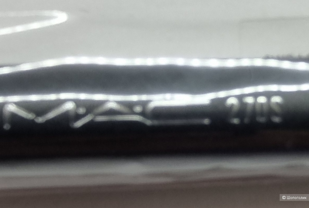 Кисть для макияжа Mac 270 S
