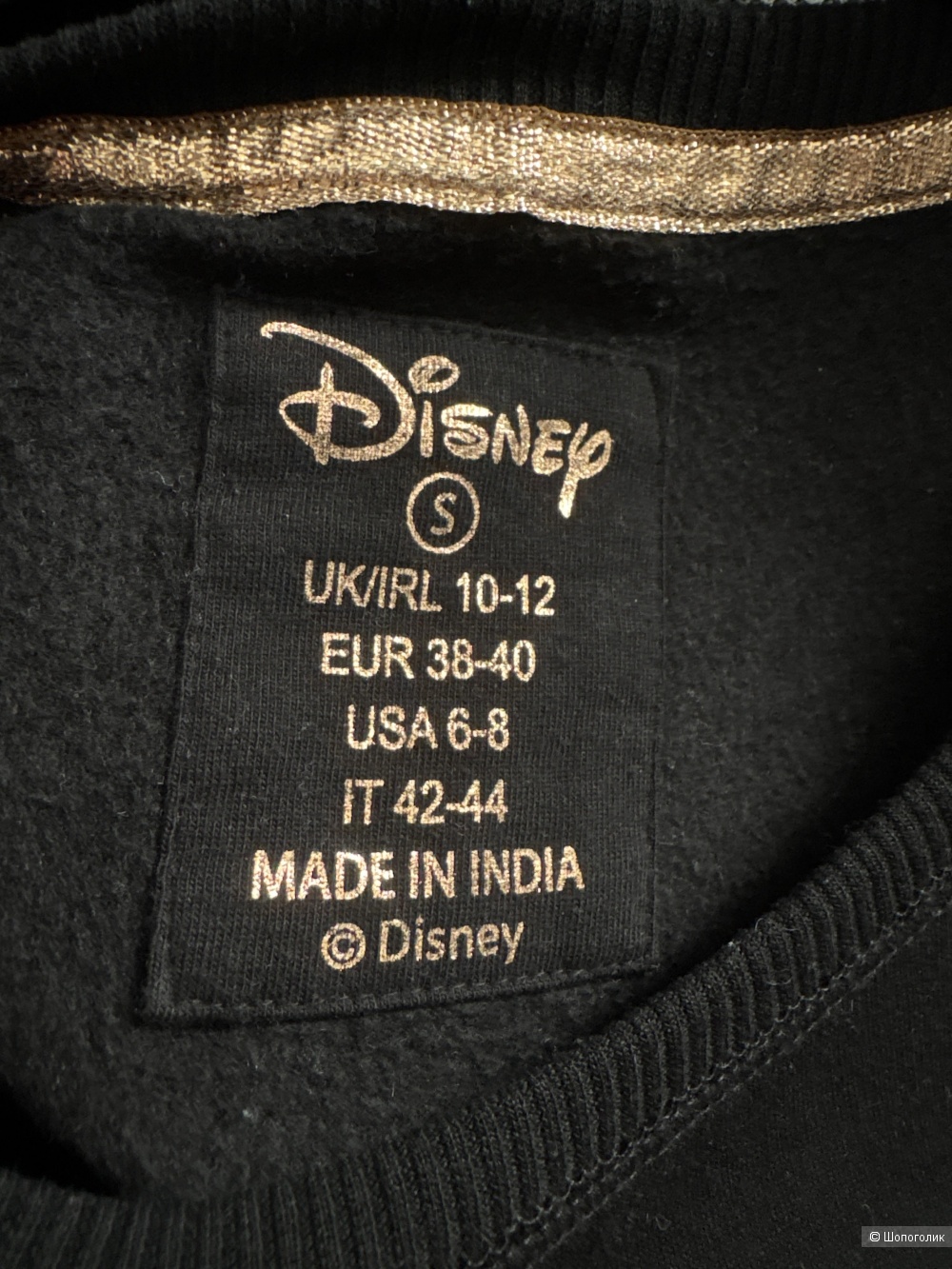 Толстовка Disney, размер S
