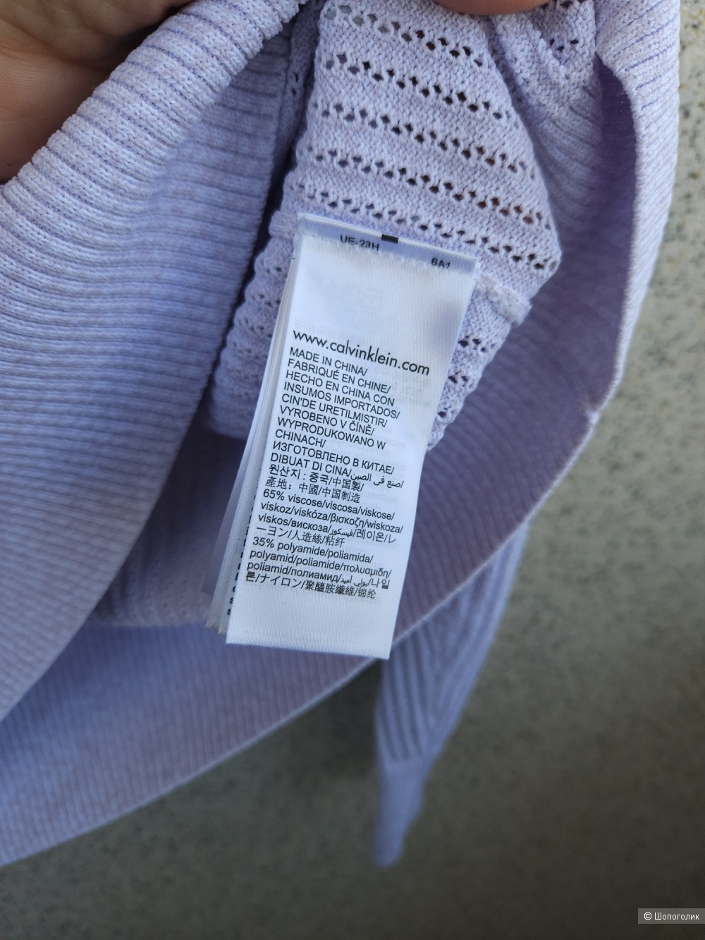 Джемпер Calvin Klein 44-46
