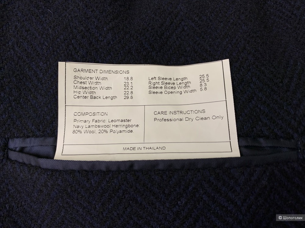 Пиджак из шерсти ягненка Proper Cloth XL