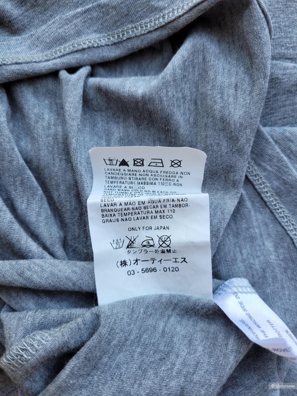 Лонгслив Max mara размер S (JP)