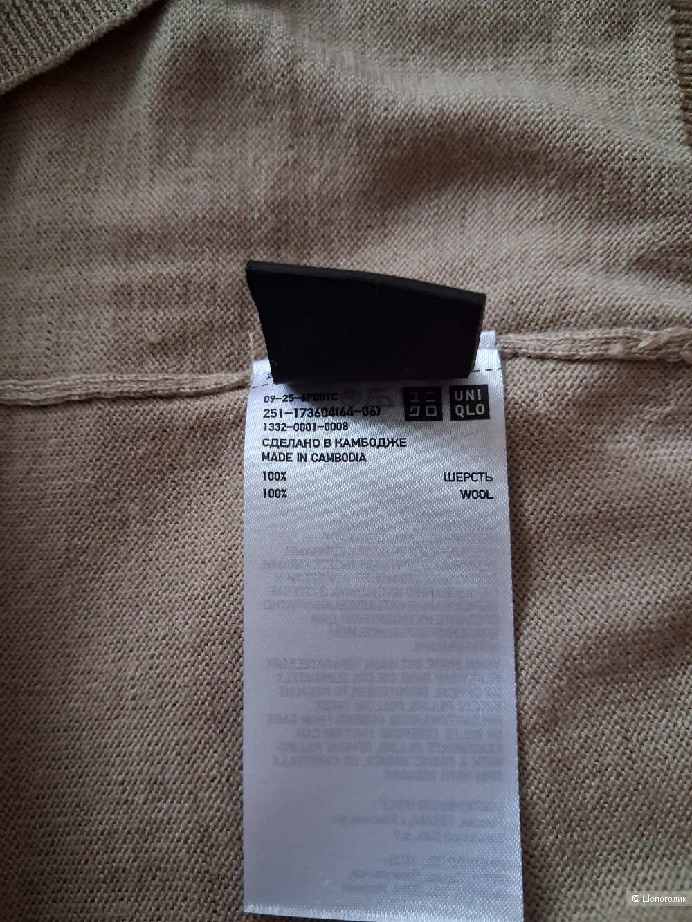 Свитер Uniqlo, размер L
