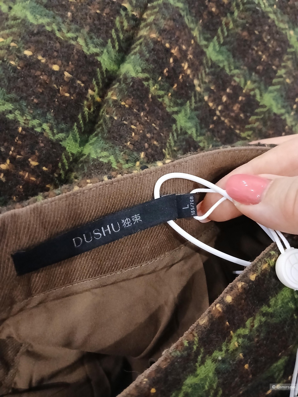 Юбка Dushu р.l