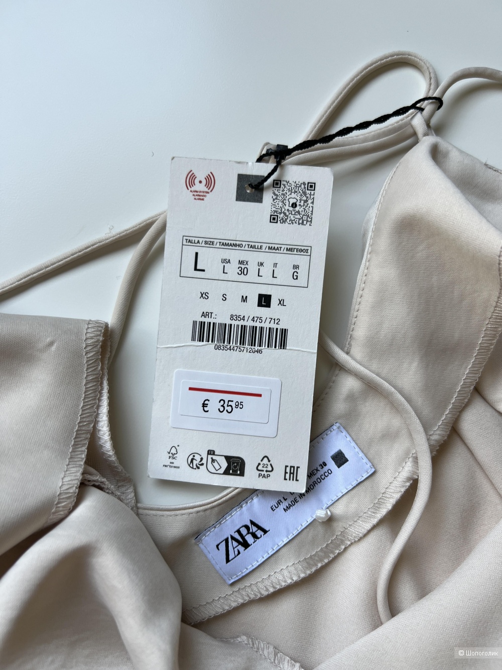 Платье Zara атласное в бельевом стиле, L