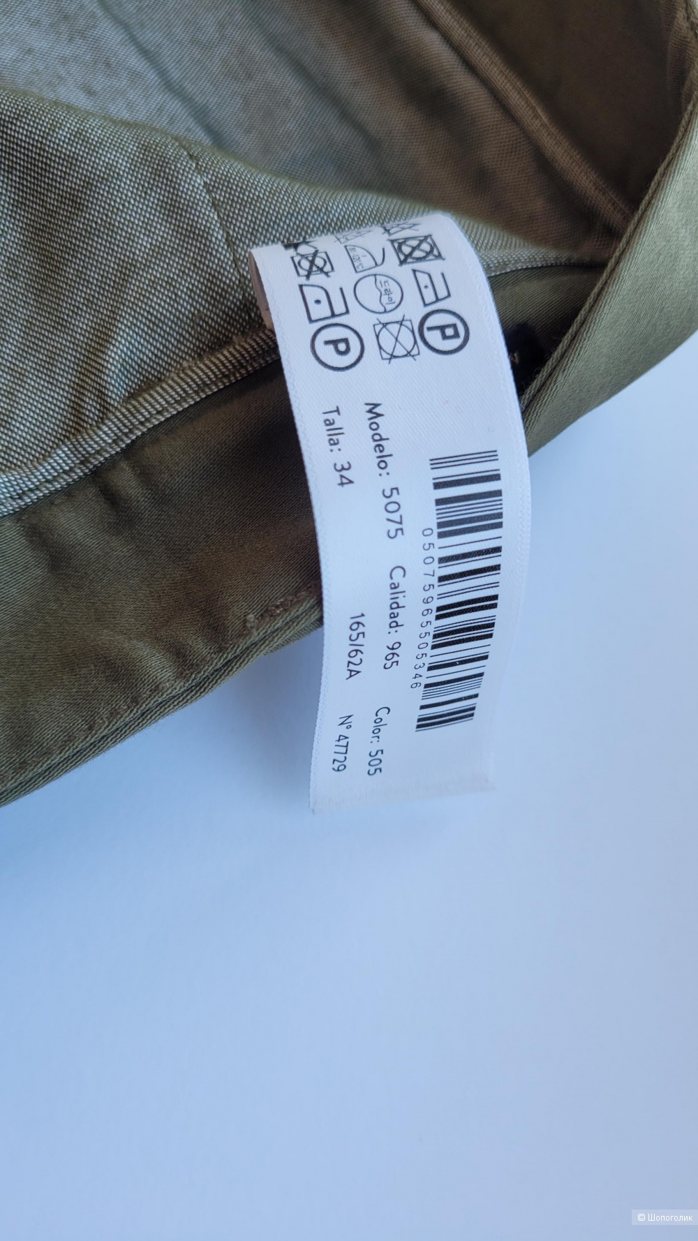Брюки Massimo dutti размер 34EUR