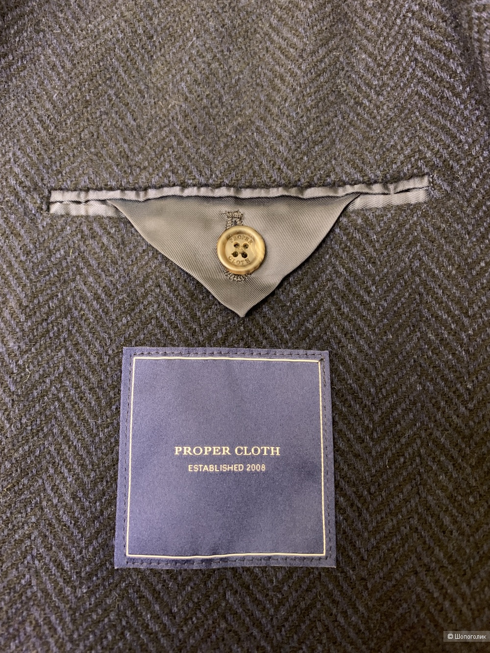 Пиджак из шерсти ягненка Proper Cloth XL