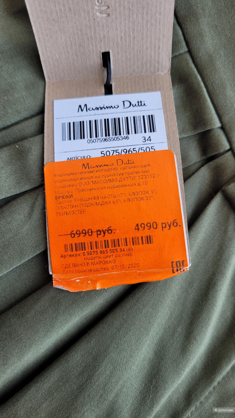 Брюки Massimo dutti размер 34EUR