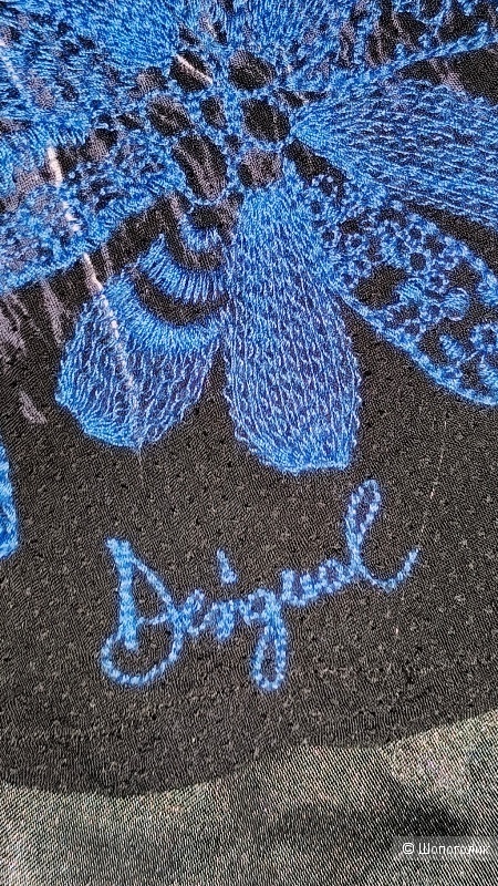 Рубашка Desigual / М