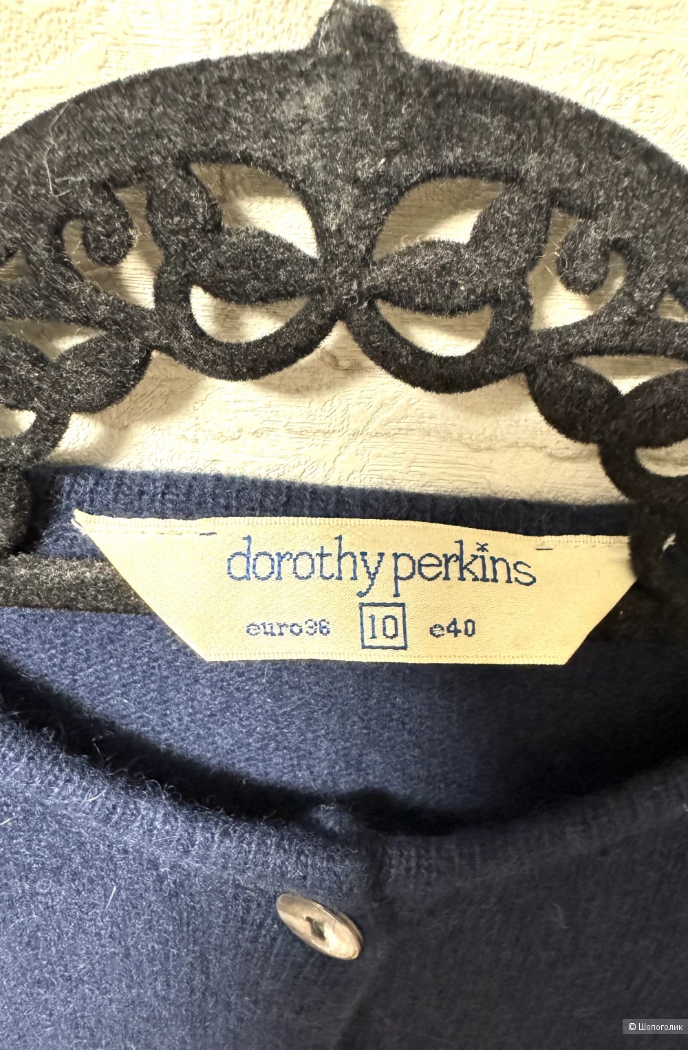 Кардиган Dorothy Perkins 40/44