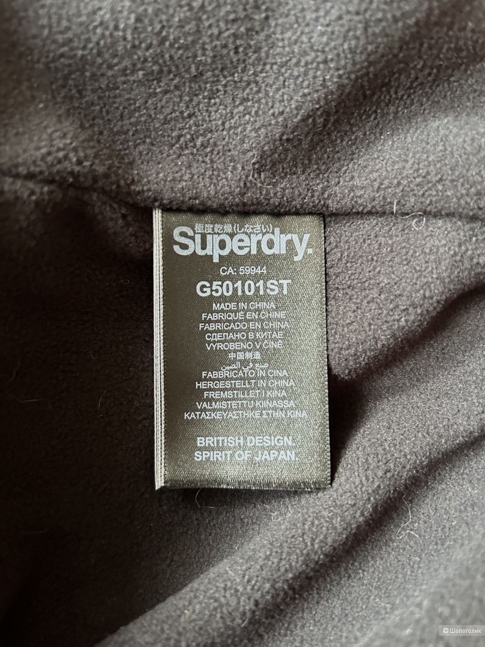 Куртка SUPERDRY. INT XS (40/42 RU)