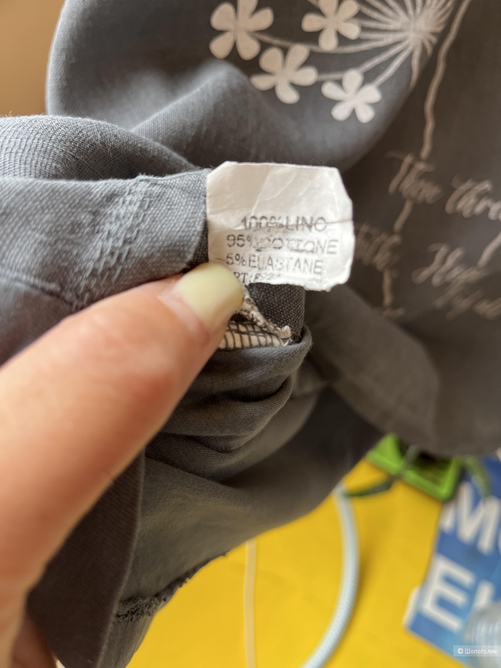 Блузка MADE IN Italy. Размер: М-L