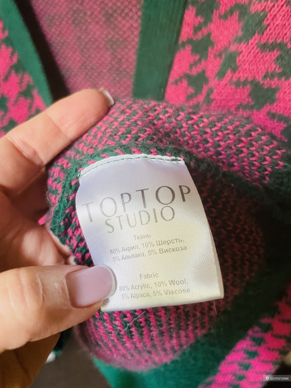 Кардиган Top Top studio, размер S-L