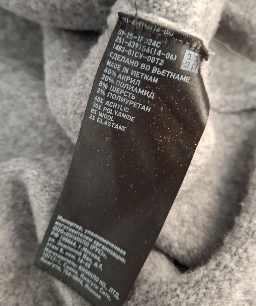 Свитер Uniqlo/Xl