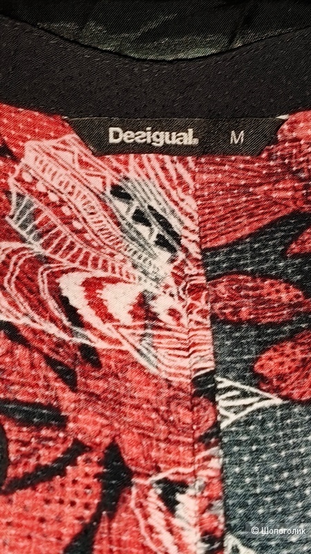 Рубашка Desigual / М