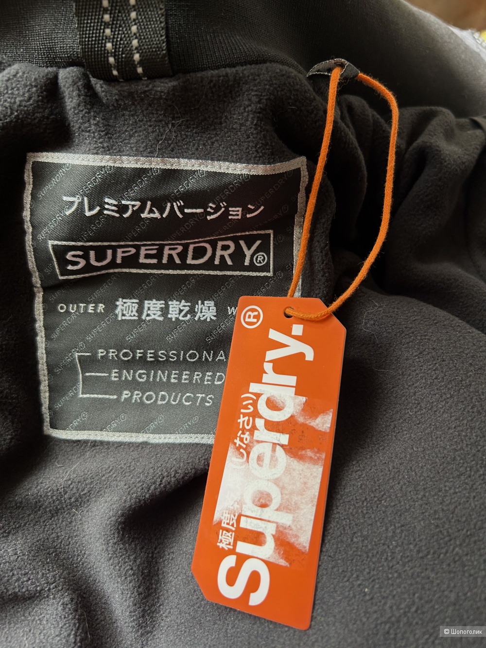 Куртка SUPERDRY. INT XS (40/42 RU)