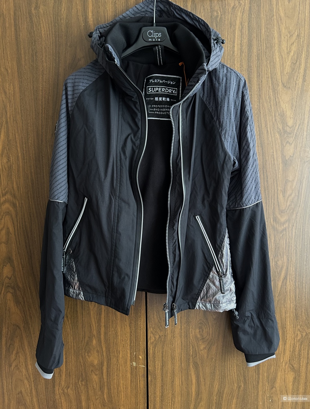 Куртка SUPERDRY. INT XS (40/42 RU)