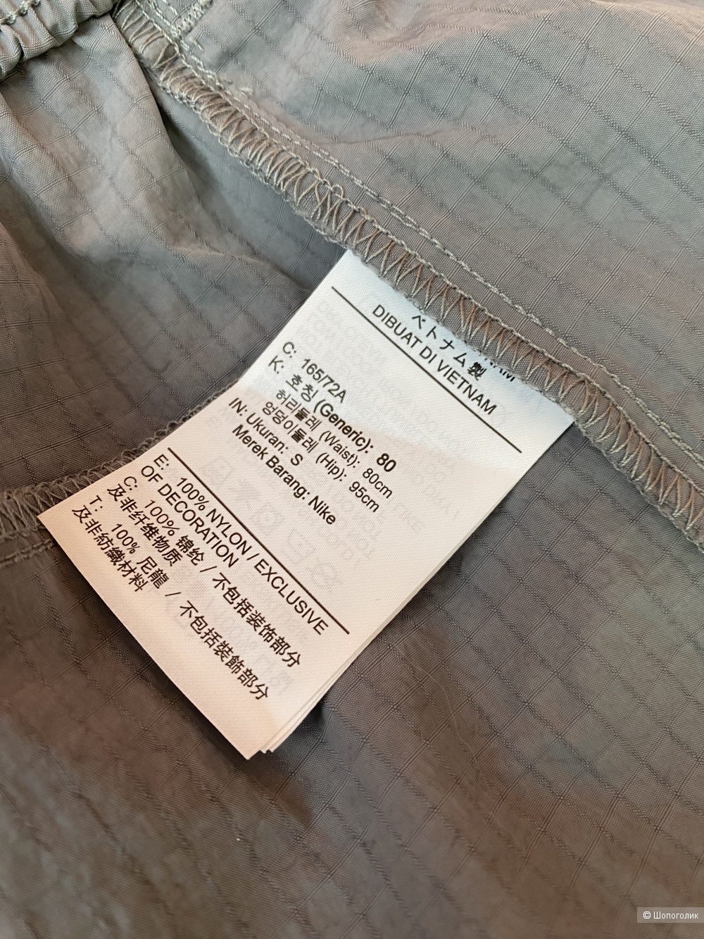 Брюки Nike p.S