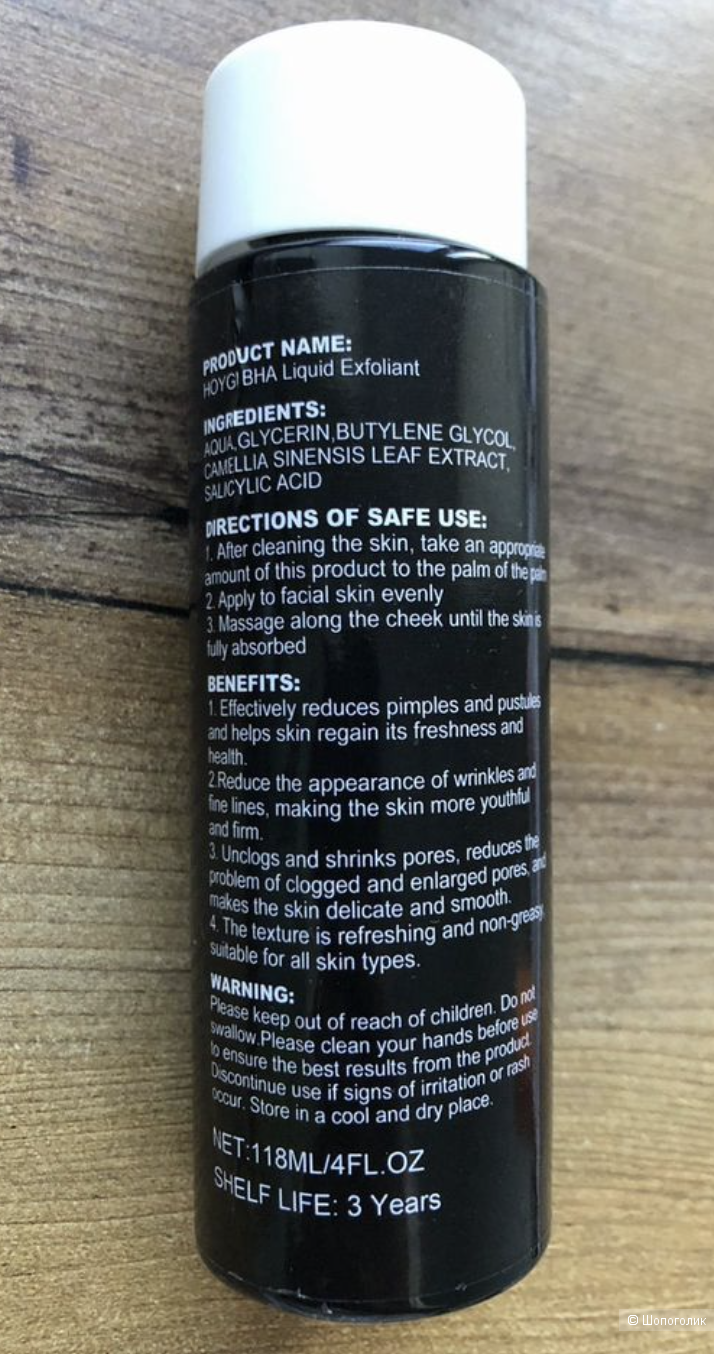 Гель EXFOLIATE 2 BHA Liguid