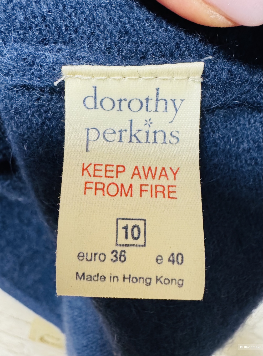 Кардиган Dorothy Perkins 40/44