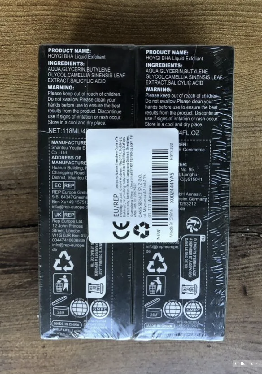 Гель EXFOLIATE 2 BHA Liguid