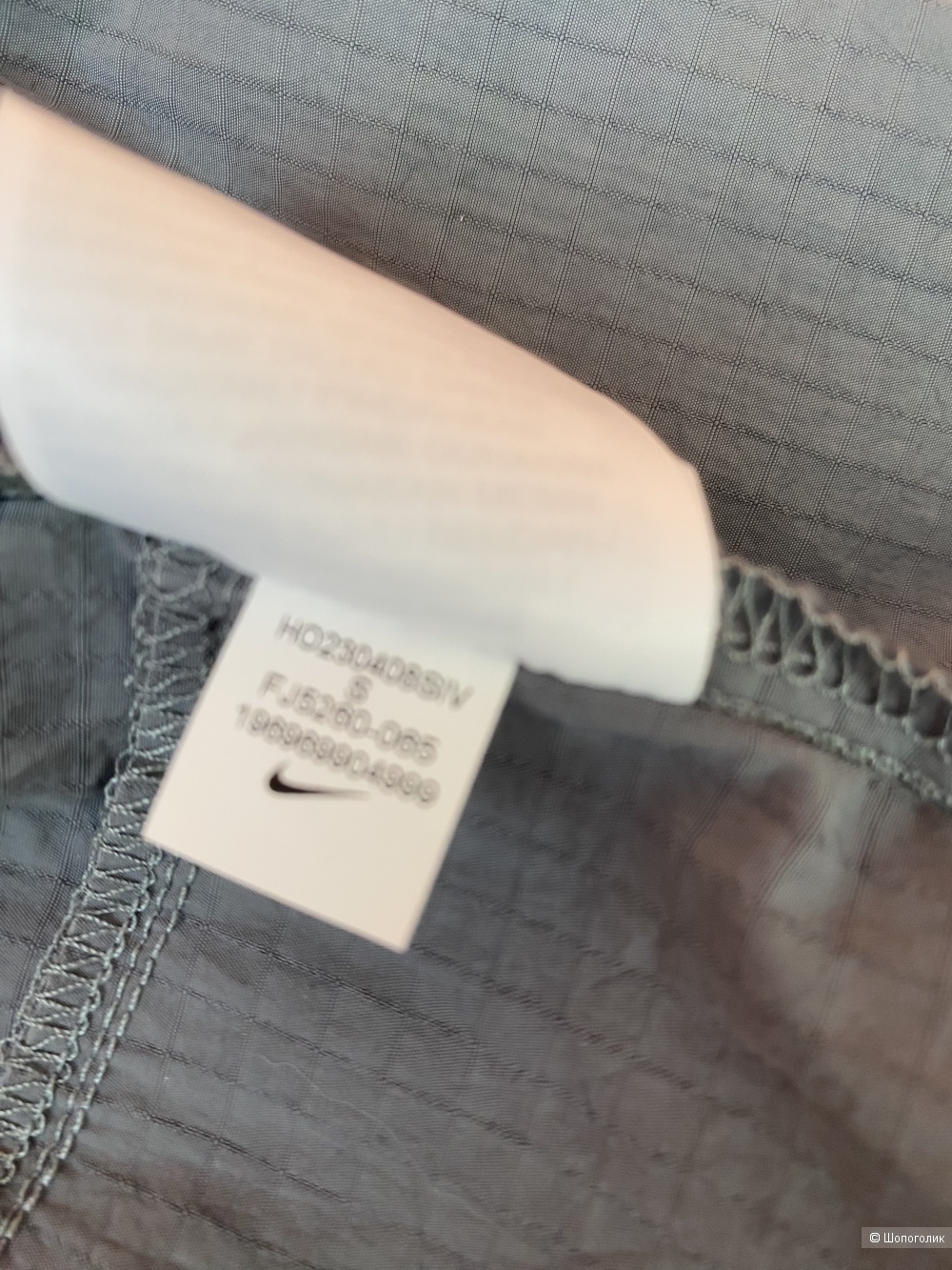 Брюки Nike p.S