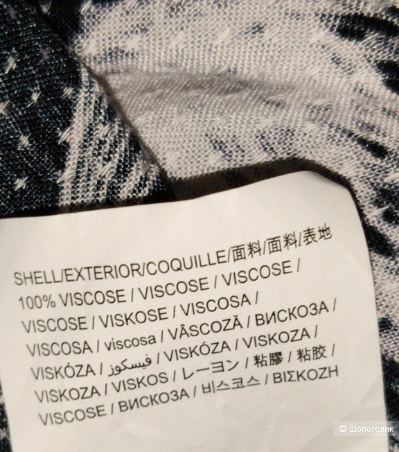 Рубашка Desigual / М