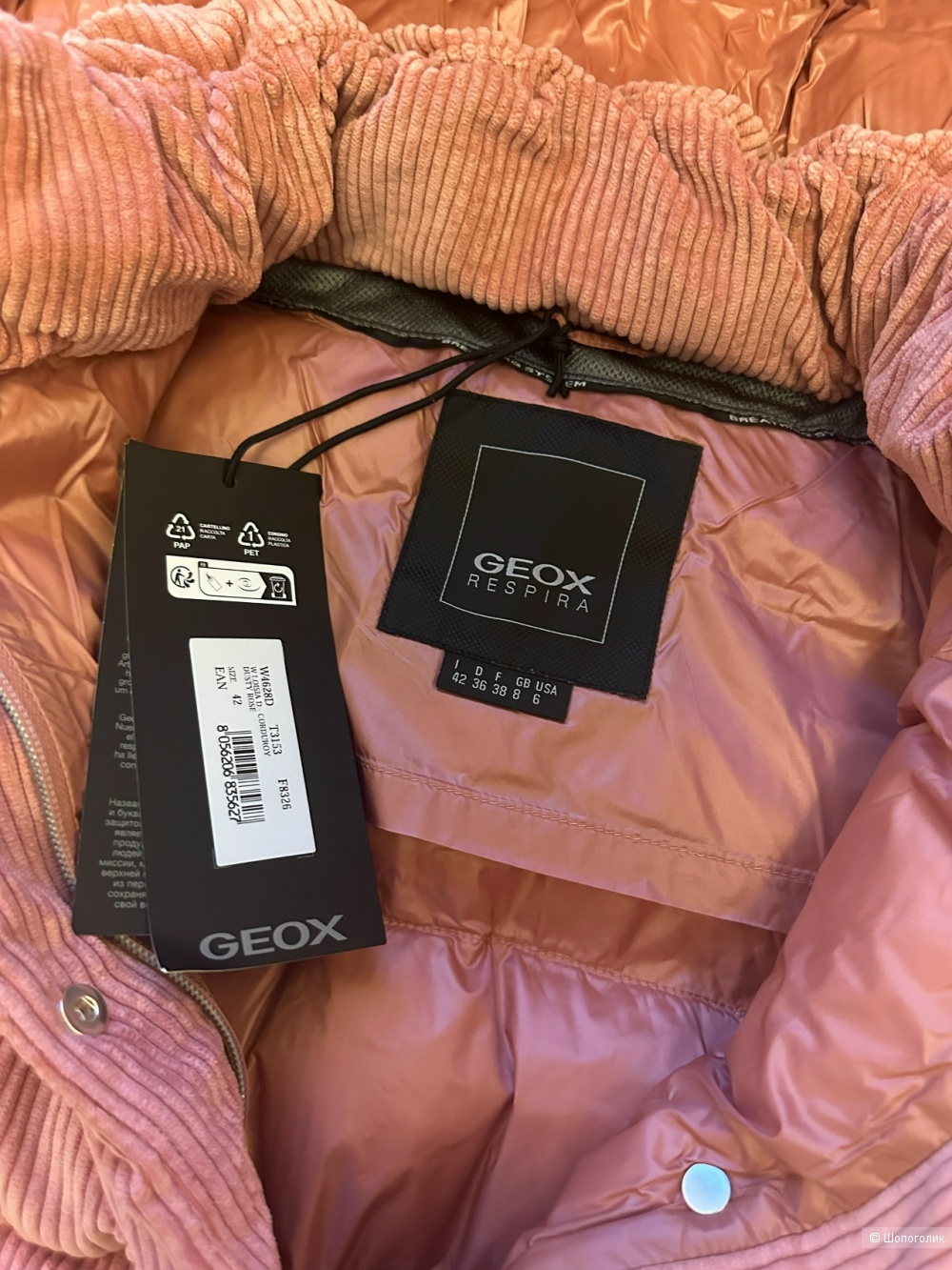 Куртка Geox 42it (44-46 русс)