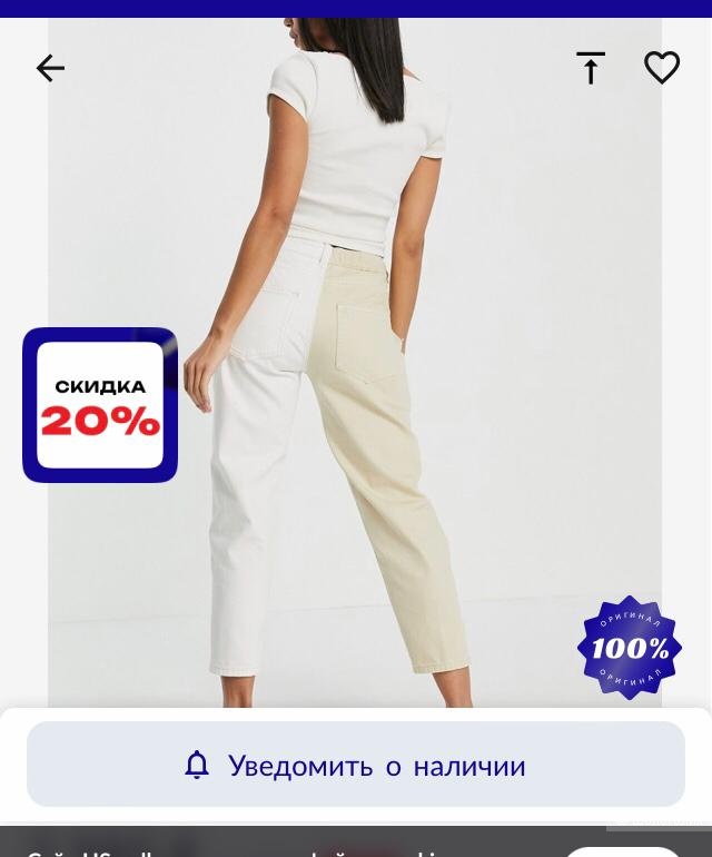 Джинсы Bershka размер 26