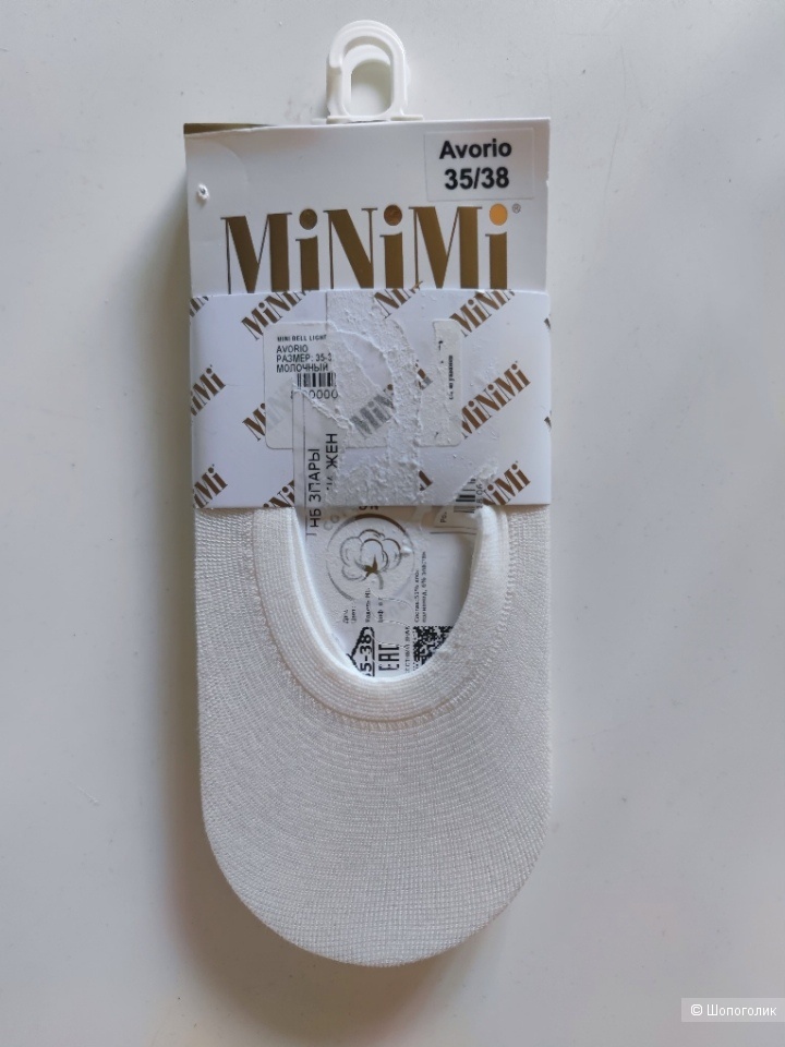 Носки Minimi р35/38 (3 шт)