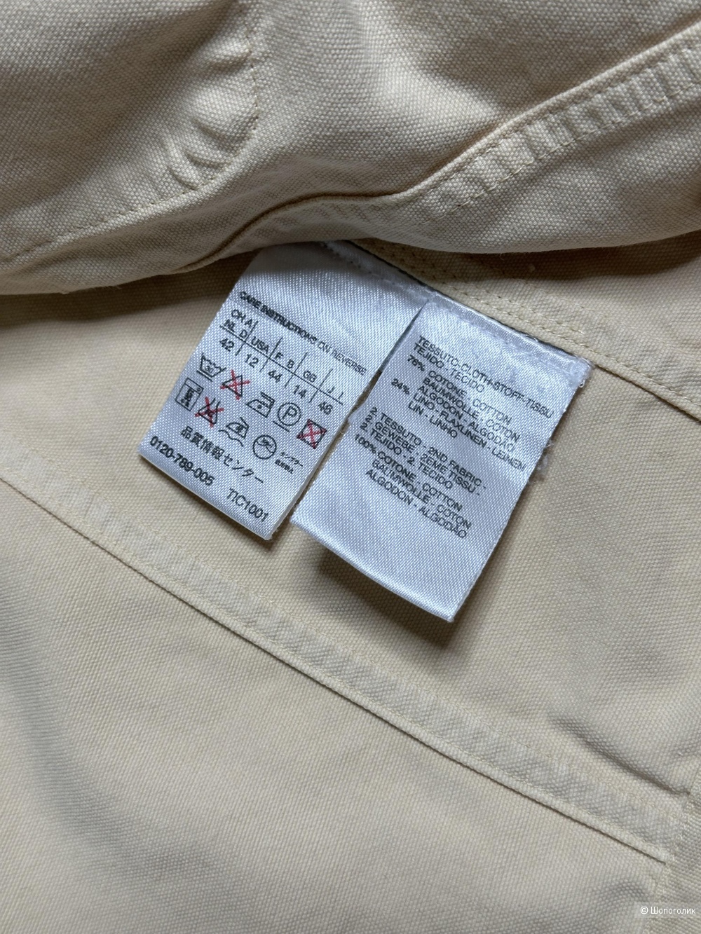 Куртка Max Mara, размер 44