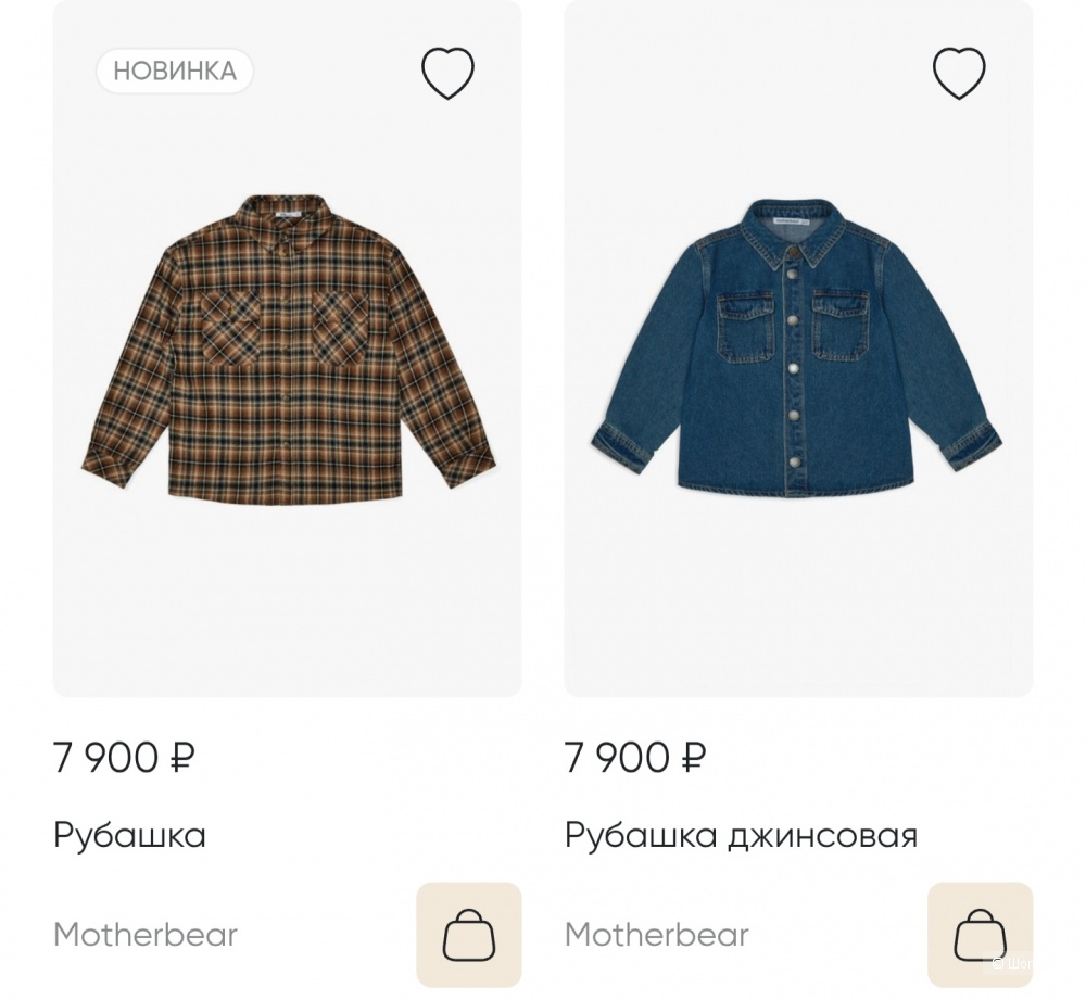 Куртка Mothercare 116