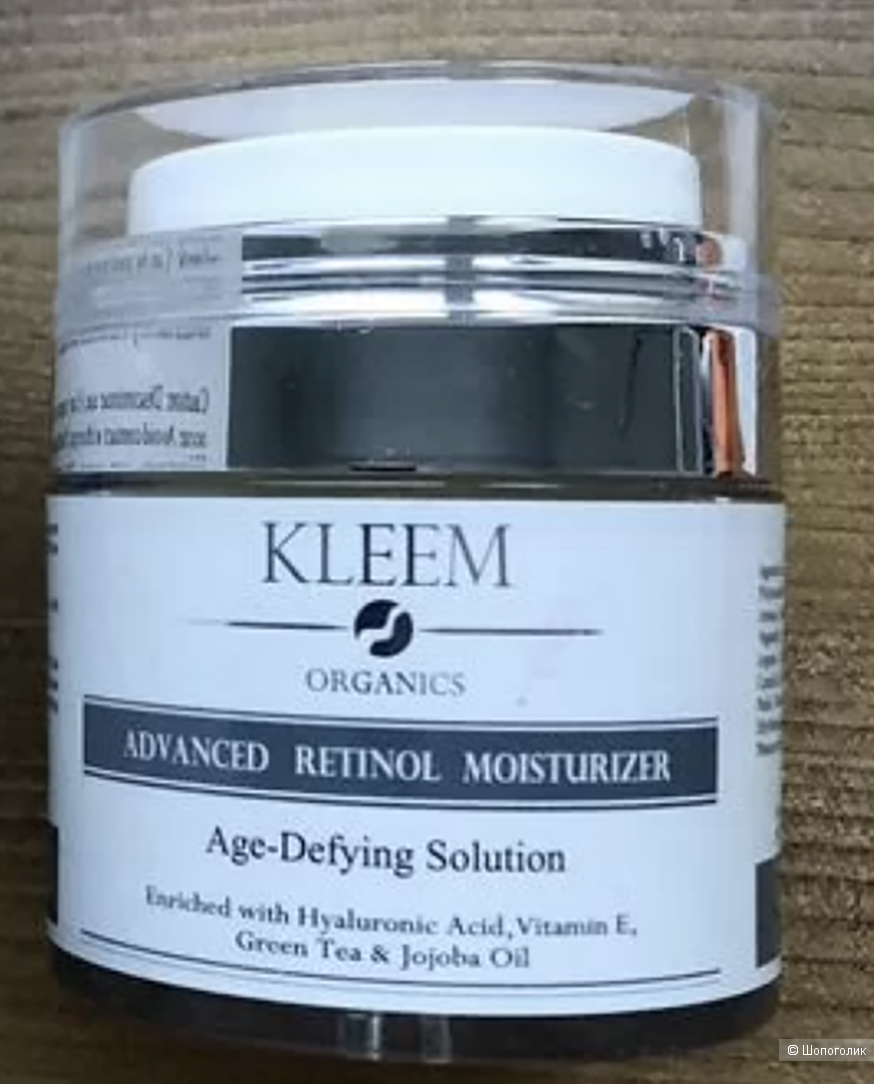 Антивозрастной крем Kleem Organics