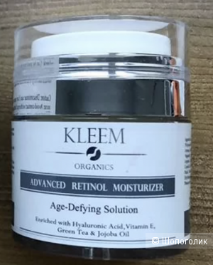 Антивозрастной крем Kleem Organics 50 мл