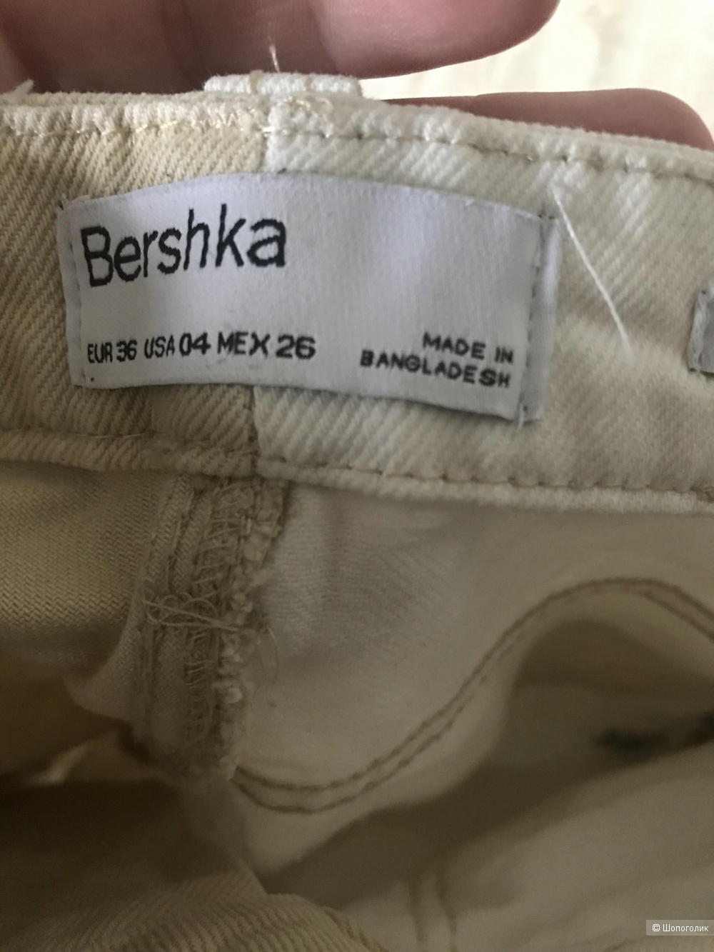 Джинсы Bershka размер 26