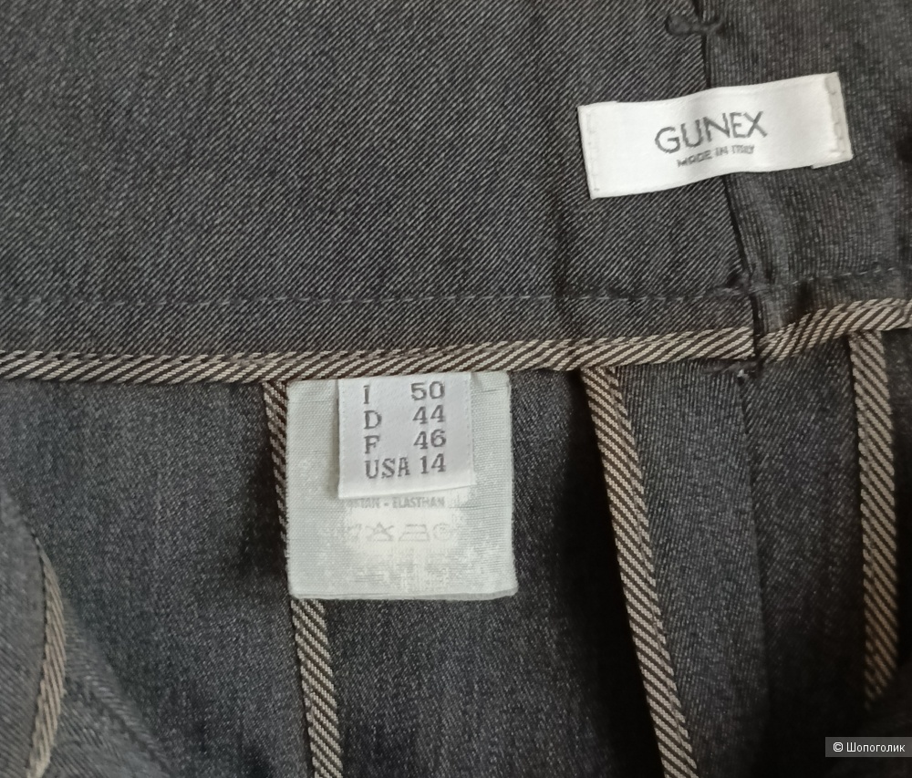Брюки Gunex (Brunello Cucinelli)  ИТ 50