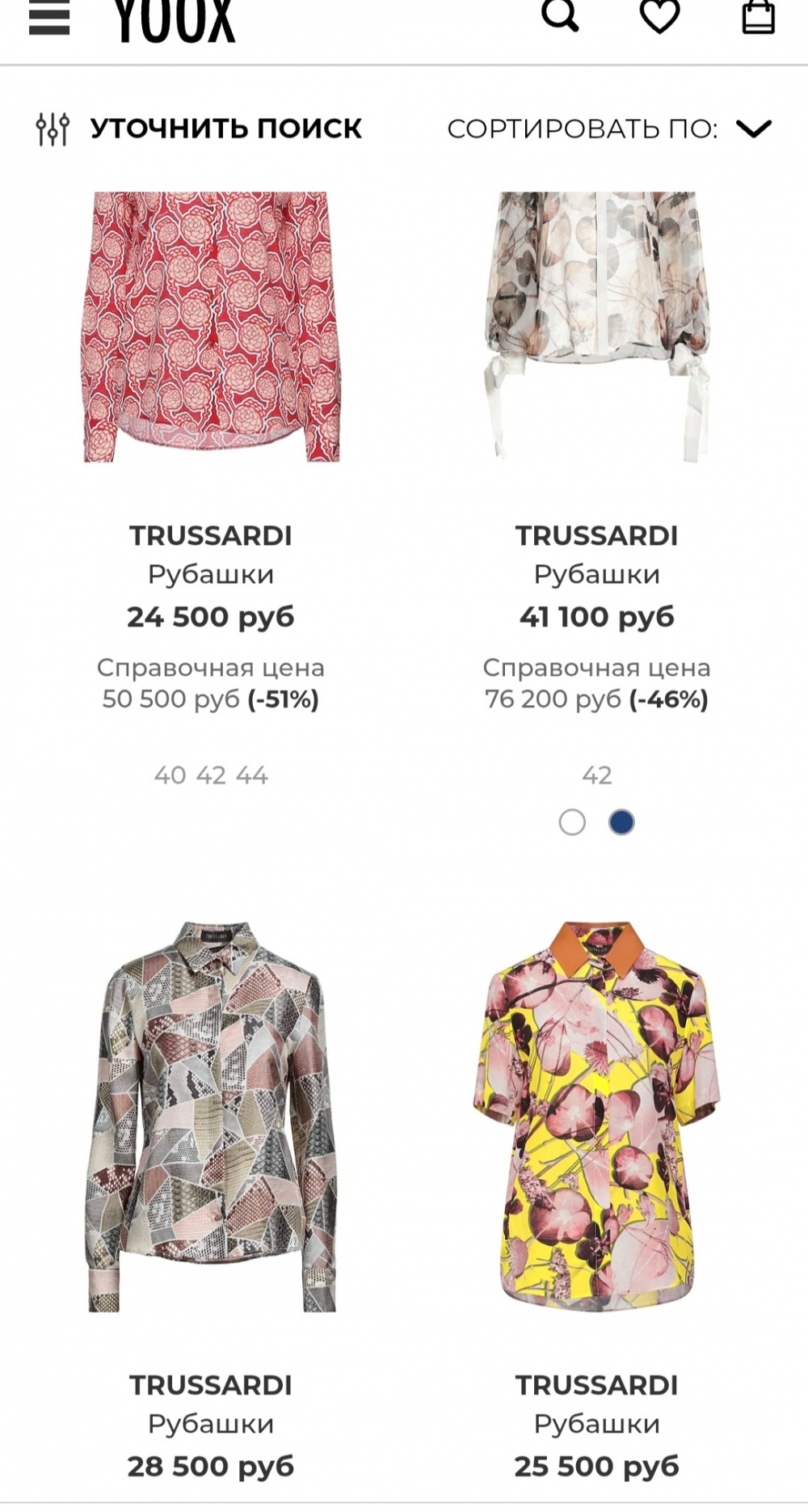 Блузка Trussardi, 46