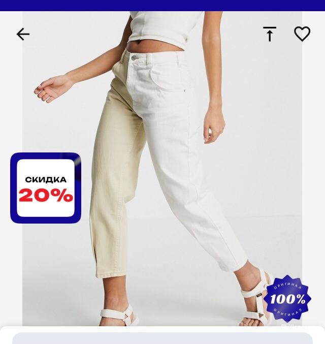 Джинсы Bershka размер 26