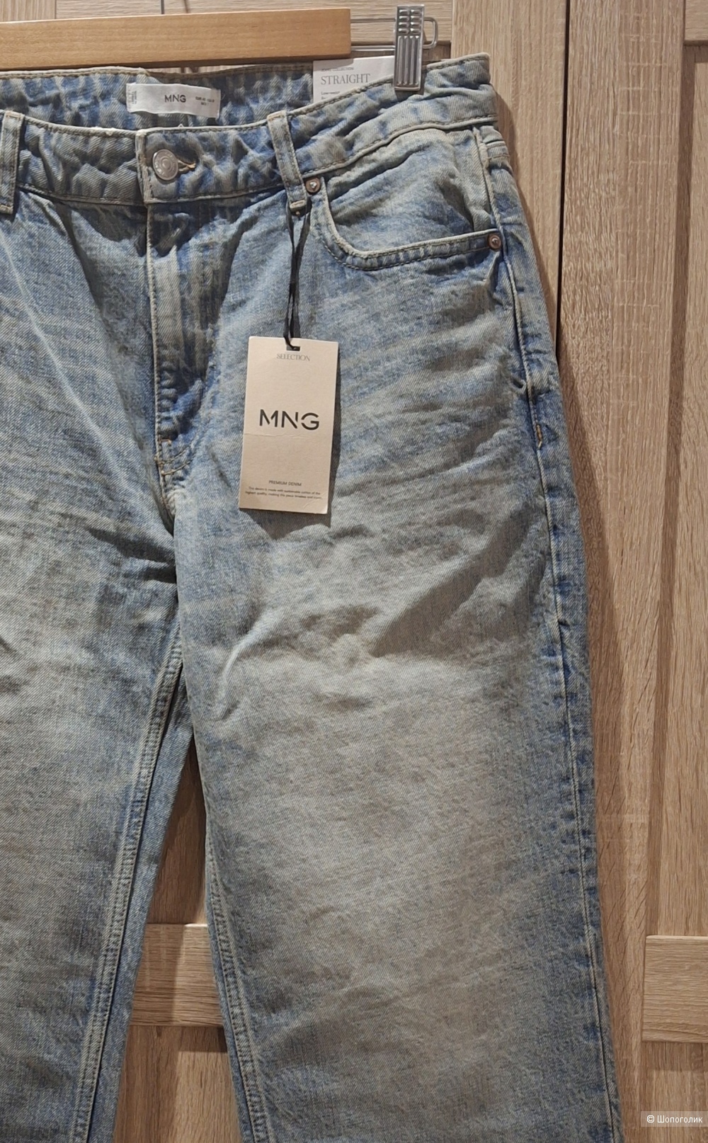 Джинсы Mango/48