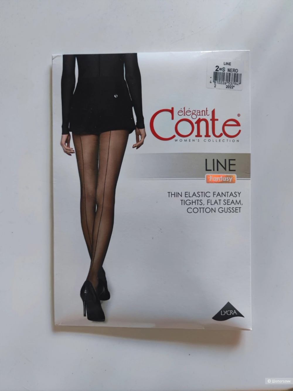 Колготки женские Conte elegant р2 (S) nero