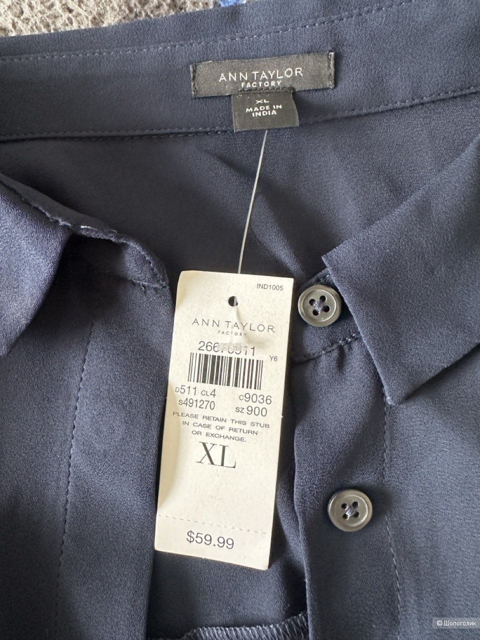 Блузка - рубашка Ann Taylor XL на 50-52 р-р