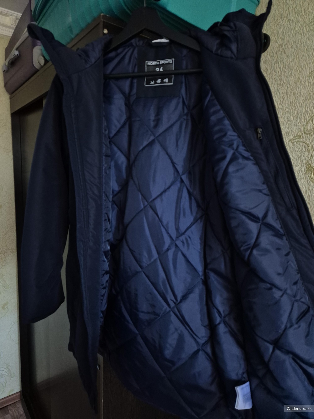 Куртка парка north sports, eu36