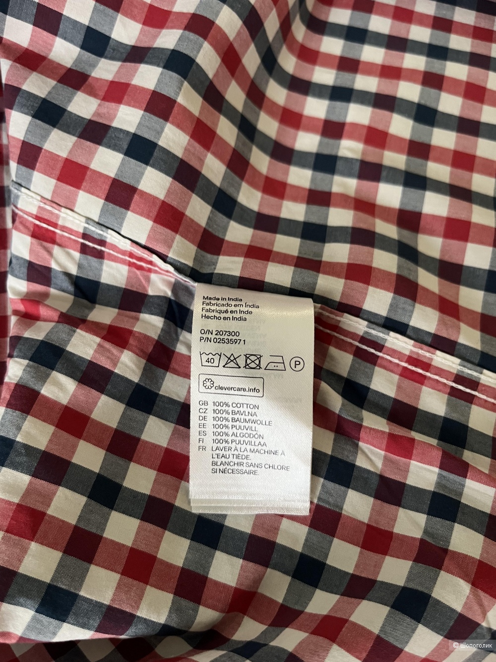 Мужская рубашка H&M , XL