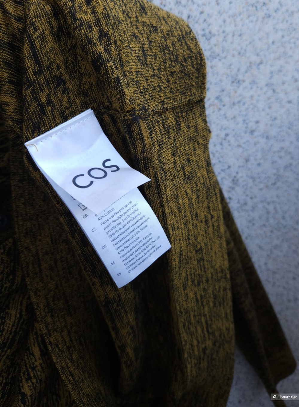 Кардиган Cos, L