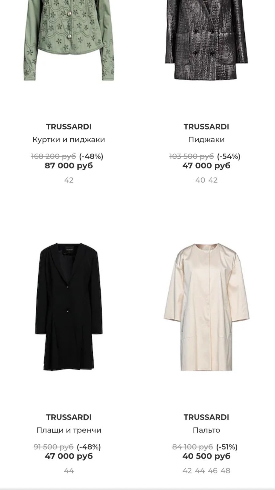 Шуба Trussardi, размер 46 IT, на 46-48-50
