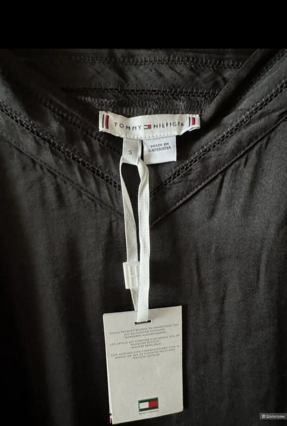 Платье Tommy Hilfiger S
