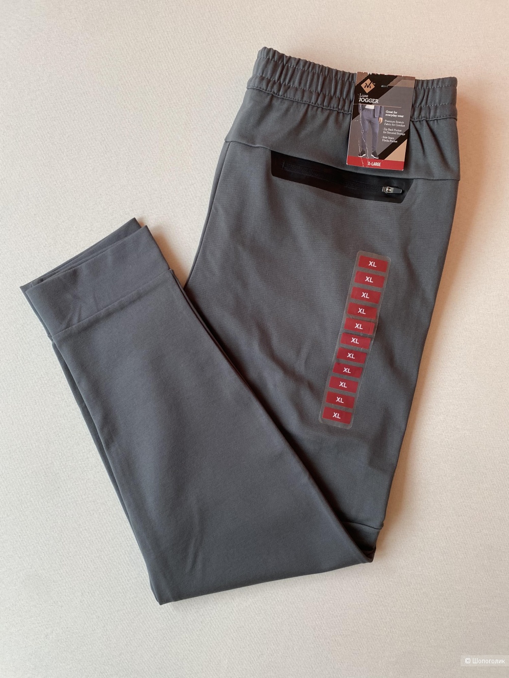 Спортивные штаны Luxe Jogger р.XL