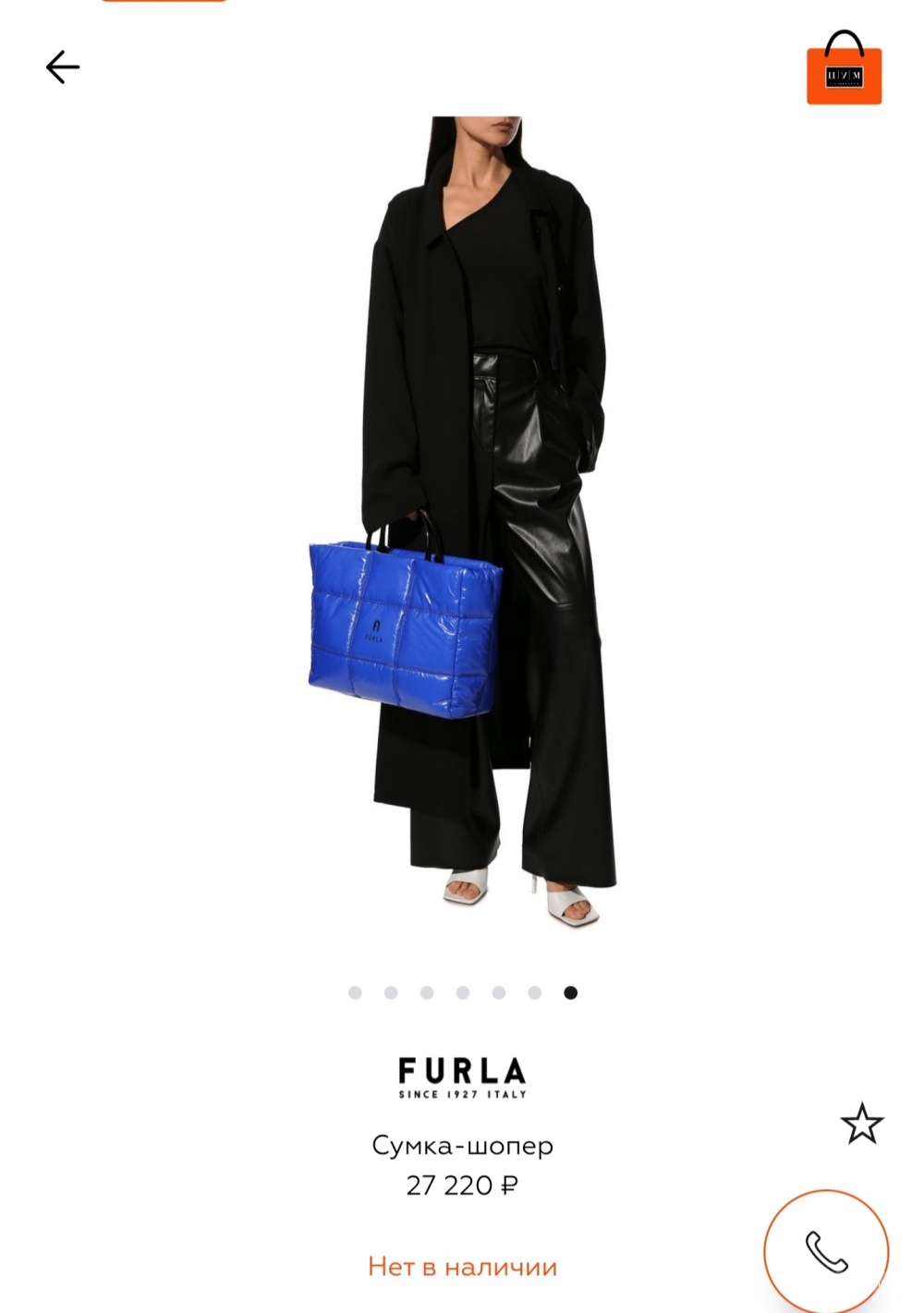 Сумка Furla
